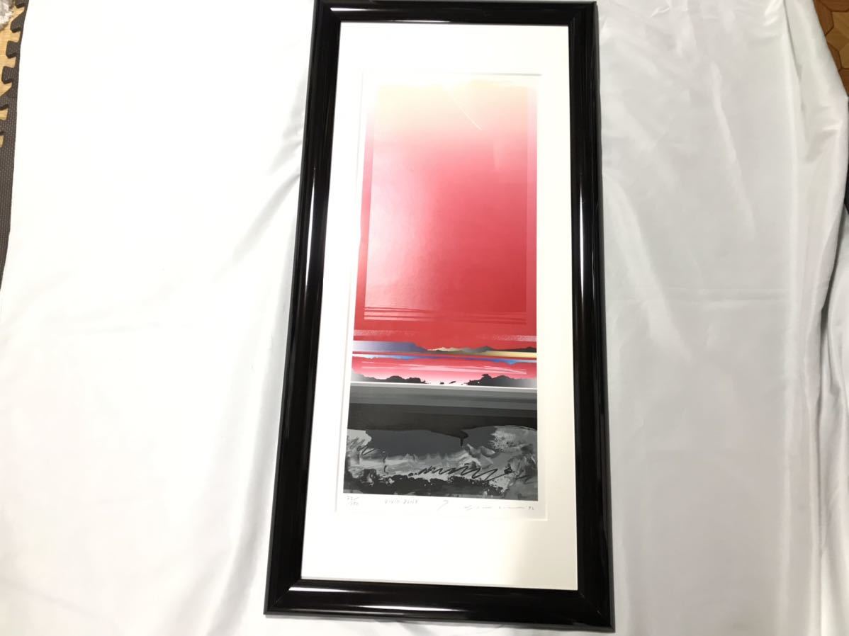 真作】【WISH】上村松園「序の舞」シルクスクリーン 30号 大作 証明