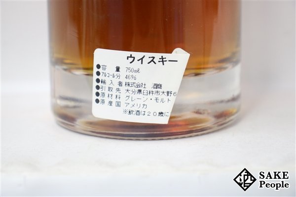 ◇注目! ジムビーム ライワン 750ml 46％ ライウイスキー アメリカ