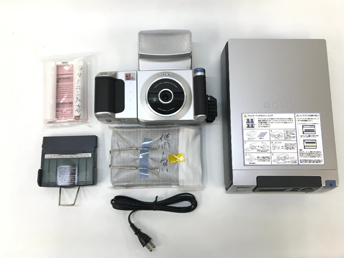SONY ソニー デジタル 証明写真 システム UPX-C200 カメラ DKC-C200X プリンター UP-DX100 F6-109