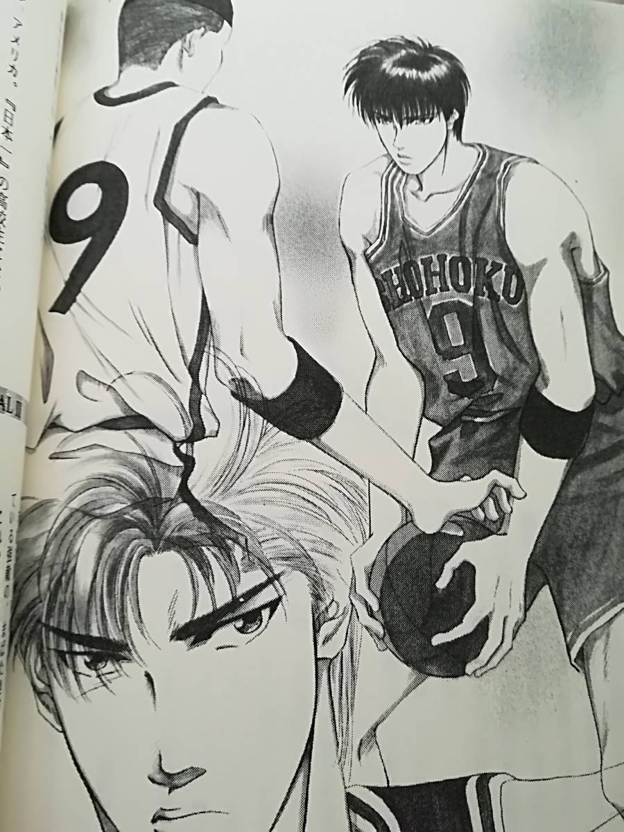 スラムダンク同人誌 流花 流川×花道 天使 LADIES 