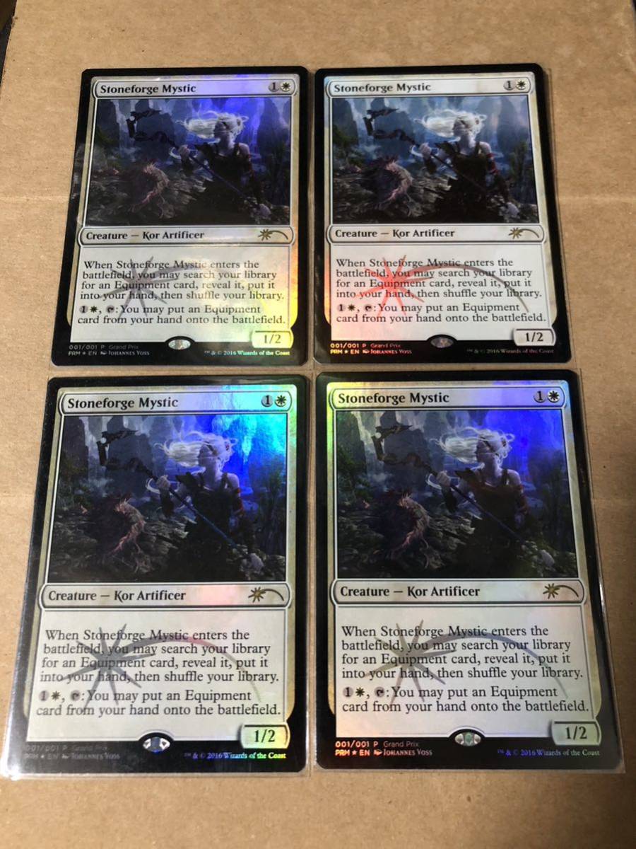 石鍛冶の神秘家 プロモ MTG プロモ版 英語 mtg 英FOIL4枚 英FOIL