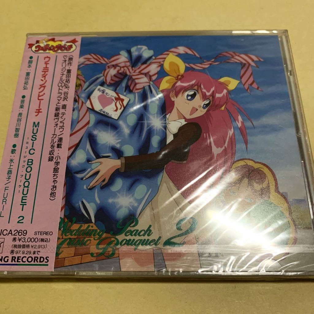 ☆未開封CD☆ ウエディングピーチ / ミュージック ブーケ MUSIC