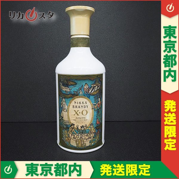 1円～☆東京都内発送限定☆ニッカ XO 白 陶器ボトル ※ 660ml/1,222g 40