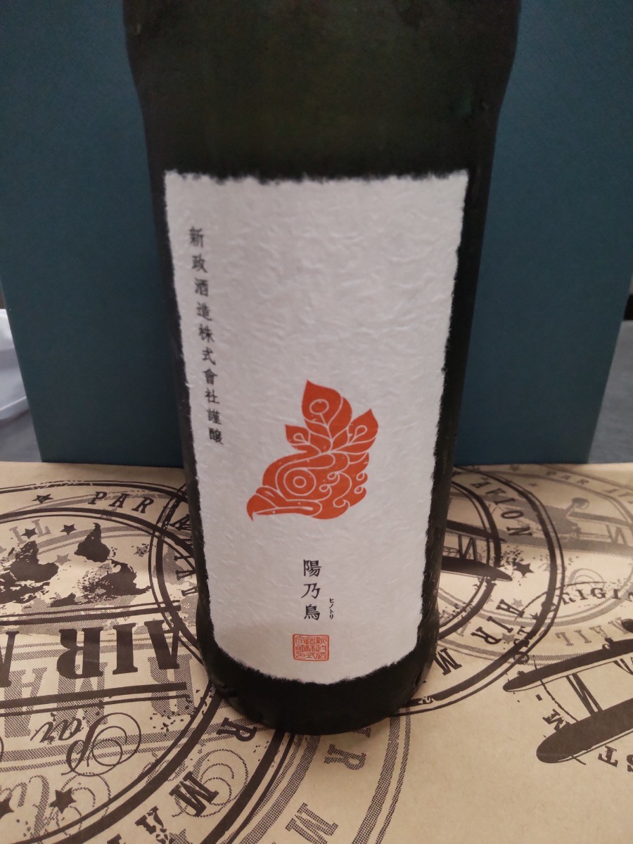 陽乃鳥 新政 日本酒 720ml 新政酒造 公式通販 貴醸酒 : – 720㎖ 高級酒 