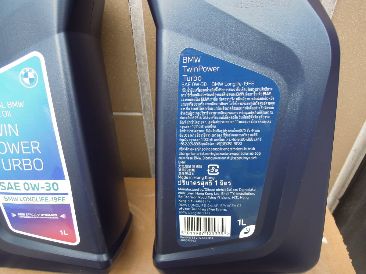 BMW MINI純正エンジンオイル0W-30 BMW MINI純正エンジンオイル0W-30