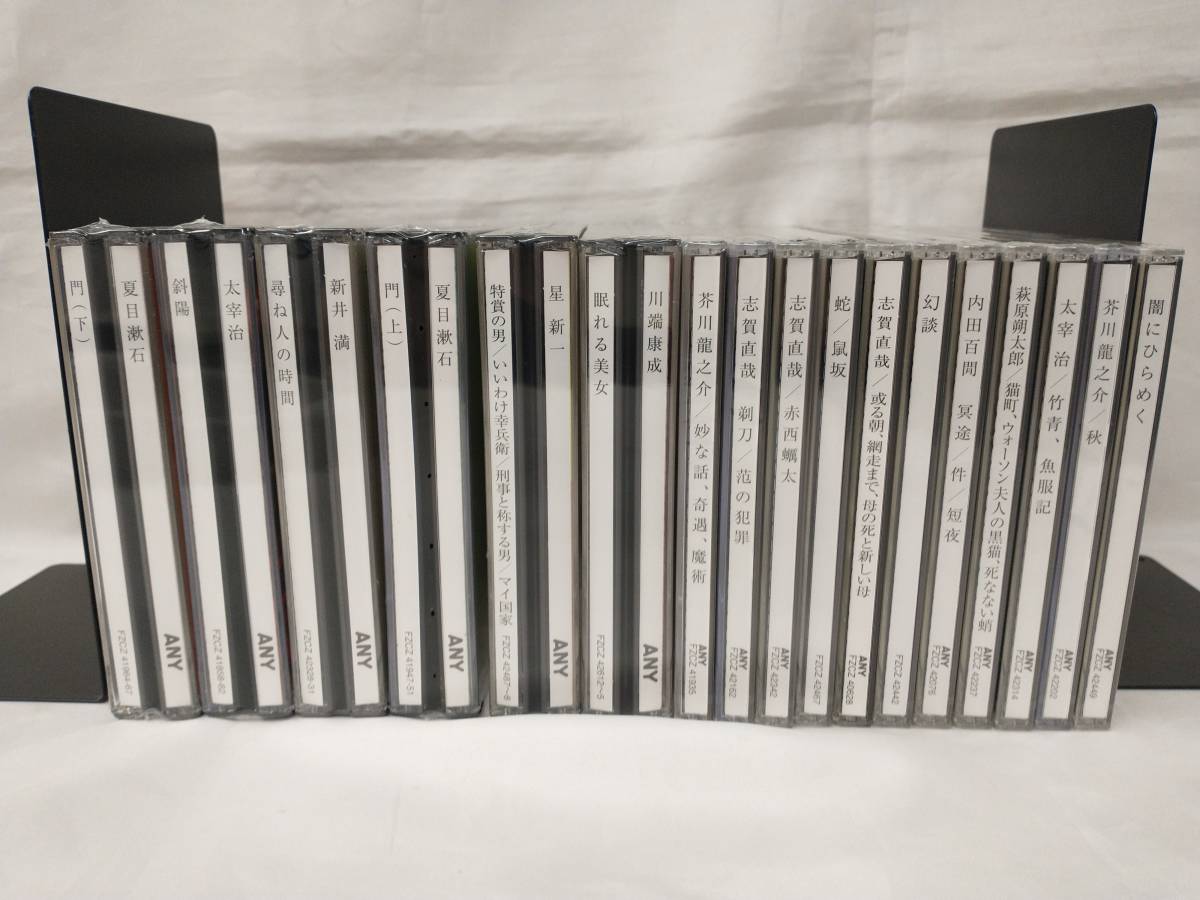 サウンド文学館パルナスCD全60枚 Book5冊&ラック付き サウンド文学パルナス