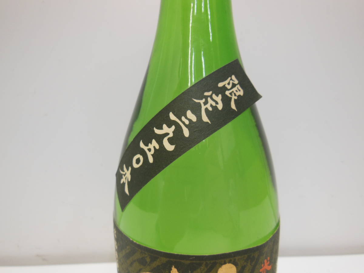 9623 酒祭 焼酎祭 櫻井 米古酒 720ml 40度 未開栓 櫻井酒造 原酒 限定 