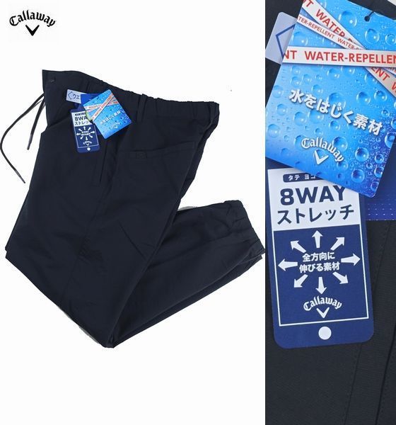 新品 春夏 CALLAWAY GOLF キャロウェイ ゴルフ メンズ 8WAY 撥水 ストレッチ ミニドットエアージョガーパンツ L ブラック