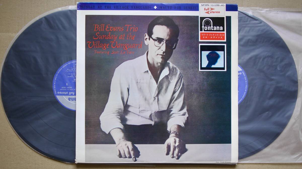 Bill Evans 国内版2LP SFON-10039~40 2LP Bill Evans Trio / VILLAGE VANGUARD / WALTZ FOR DEBBY 2枚組日本