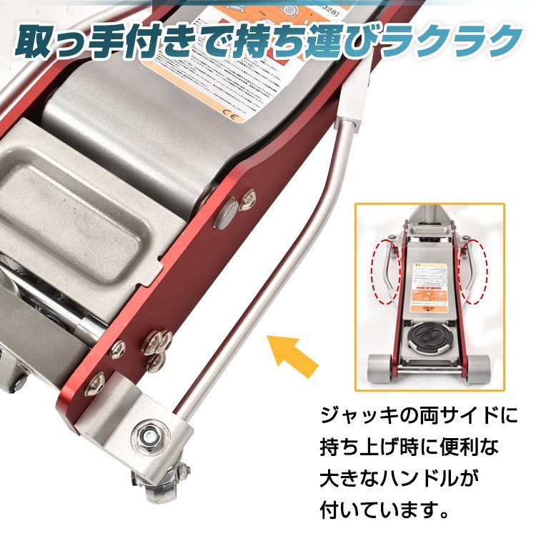ガレージジャッキ 油圧式 フロアジャッキ 車 上 下 3トン ジャッキ 