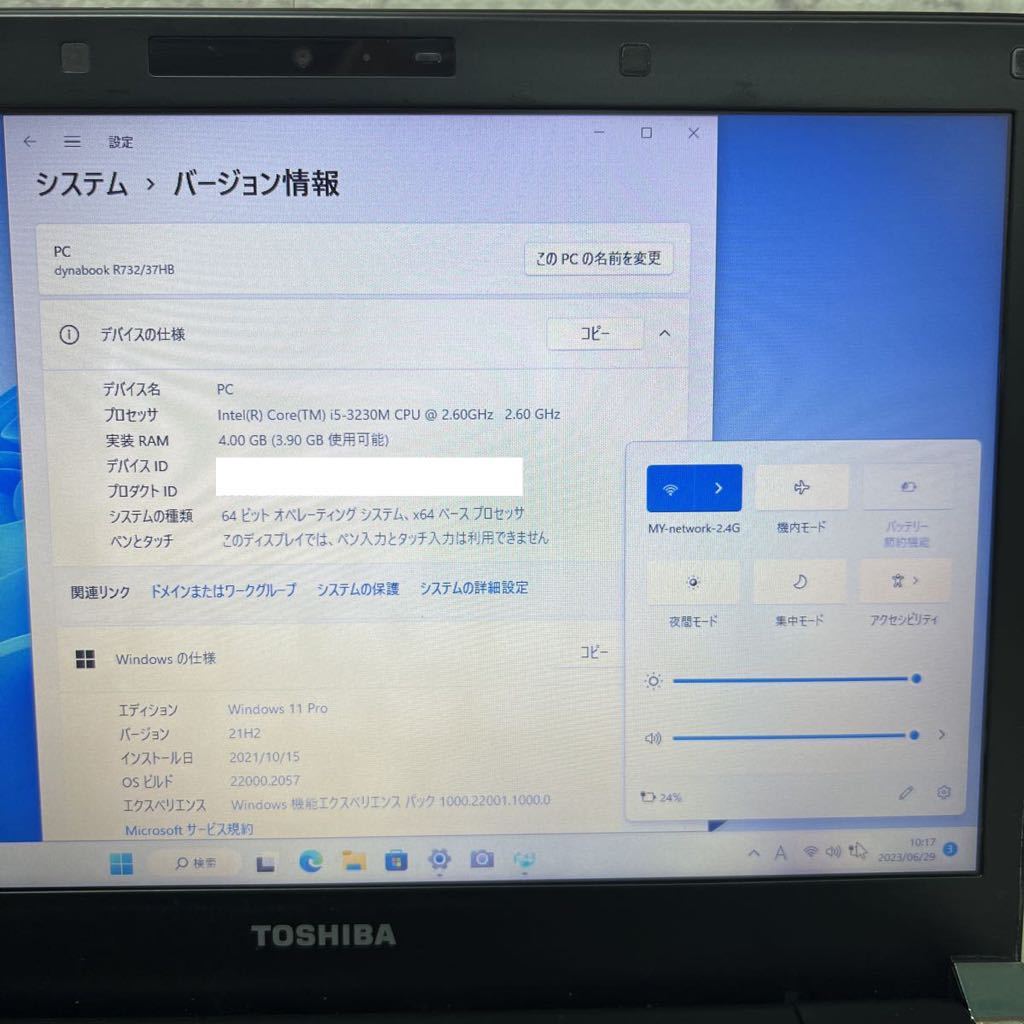 超激得，SALE MY6-955 激安 最新OS Windows11Pro ノートPC TOSHIBA