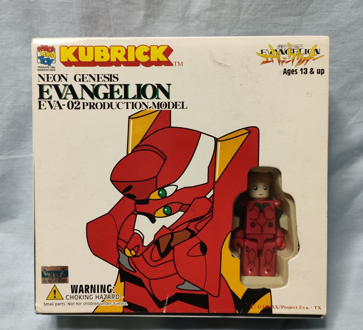 希少 エヴァンゲリオン キューブリックセット キューブリック: エヴァンゲリオン新劇場版 破 #2: 1Box 24pcs | HLJ.co.jp