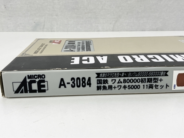 MICRO ACE A-3084 国鉄 ワム80000初期型 鮮魚用 ワキ5000 11両セット N 