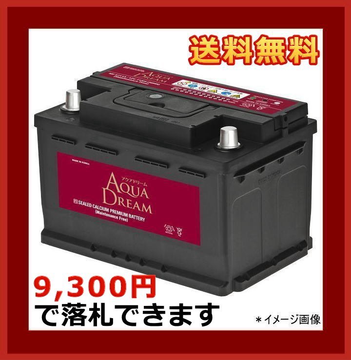 専用　家具　大 G&Yu BATTERY/G&Yuバッテリー NEXT+シリーズ セフィーロ GF-WA32 99/8