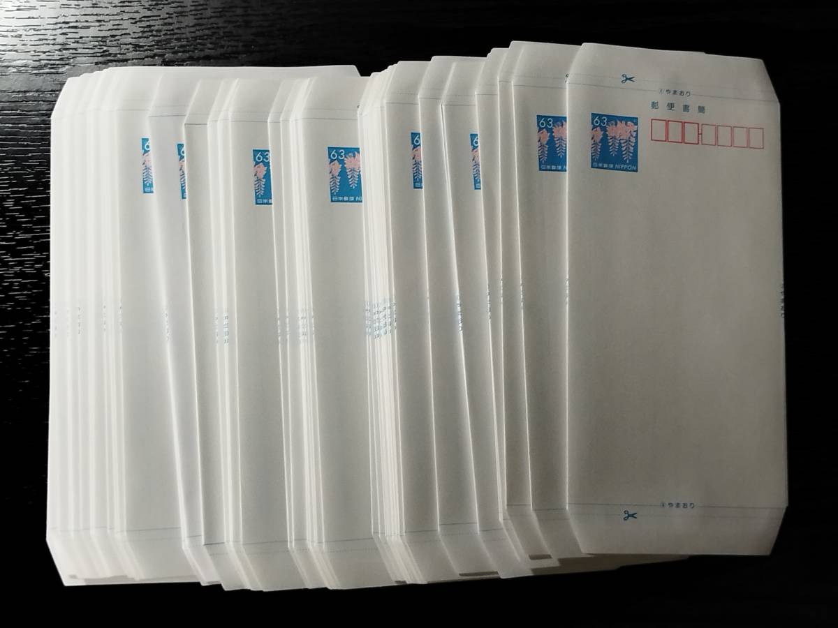 65枚 ミニレター 匿名配送 郵便書簡 | LA-TERRE-HAPPY.FR