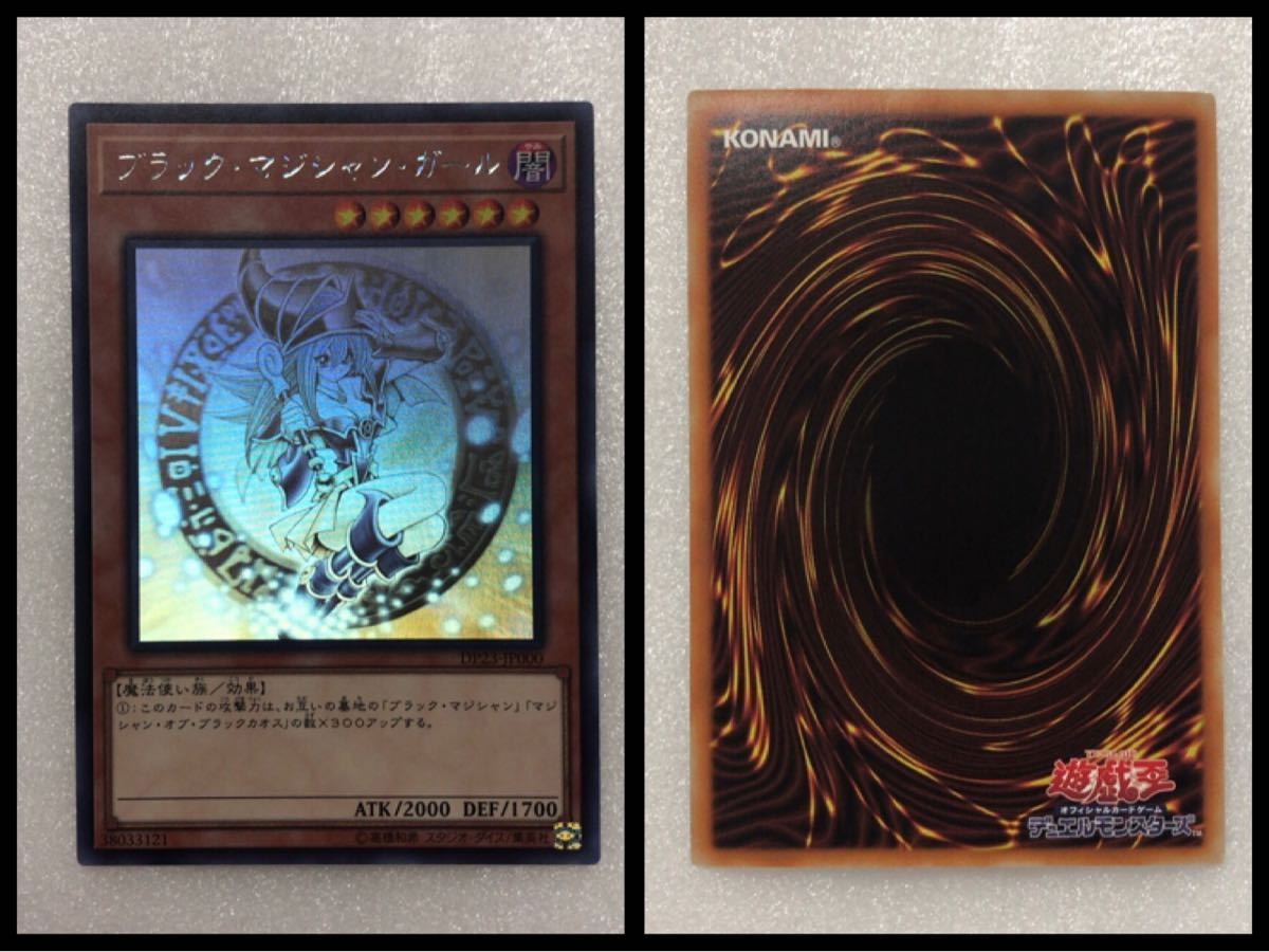 遊戯王 プリズマ 20th 25thシークレット レリーフ 初期 スーパーレア