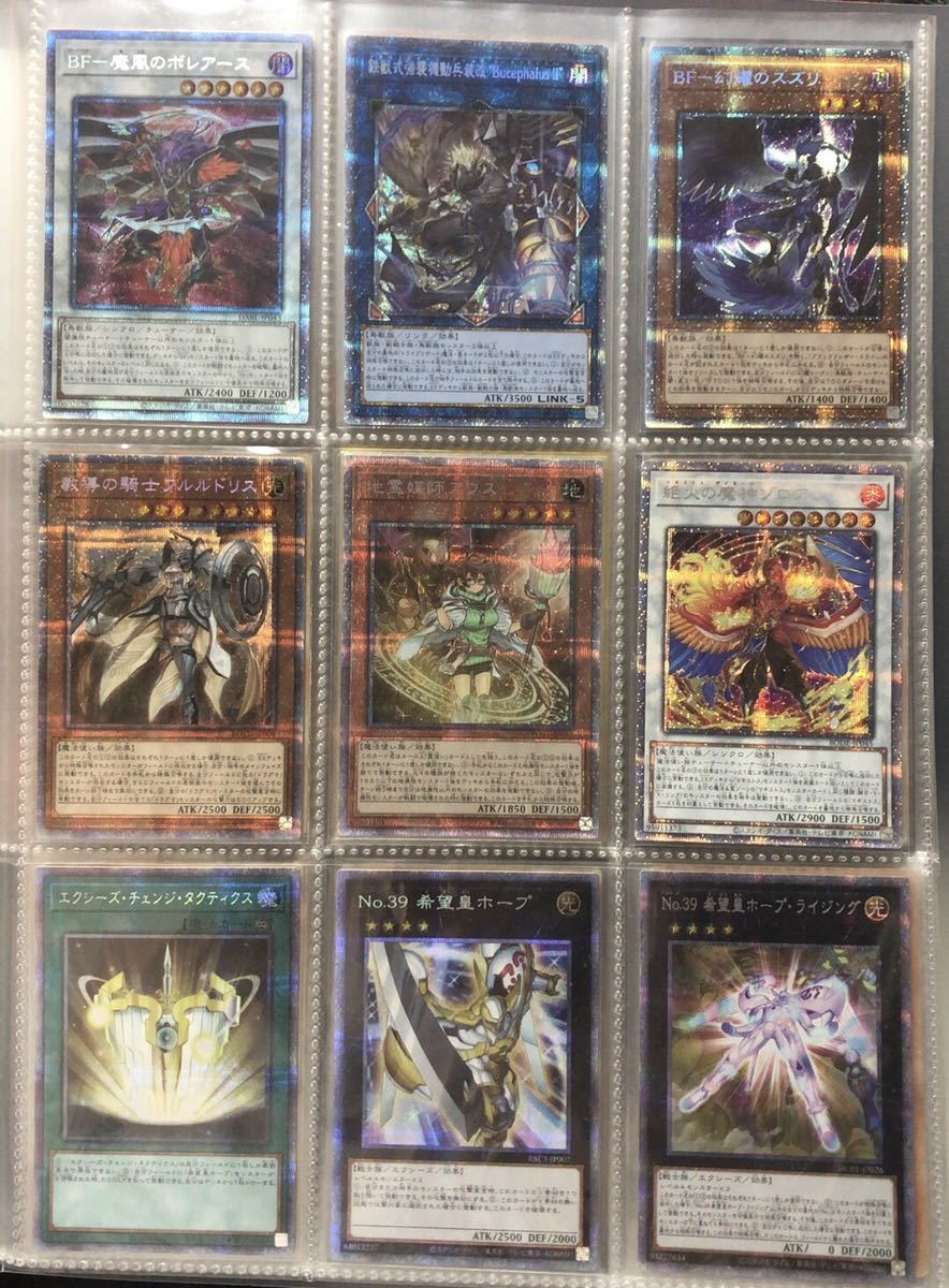 遊戯王 プリズマ 20th 25thシークレット レリーフ 初期 スーパーレア