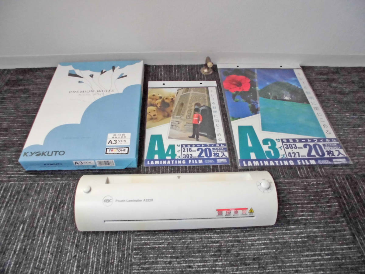 ビーコン210　　チャッピー ビーコン210 チャッピー ビーコン210 チャッピー Beacon 210 ビーコン
