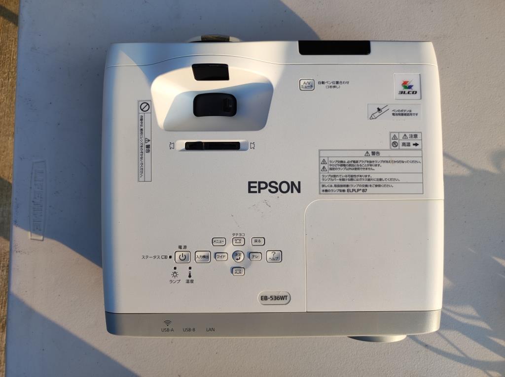 EPSON EB-536WT プロジェクター 液晶プロジェクター 1台 ビジネス