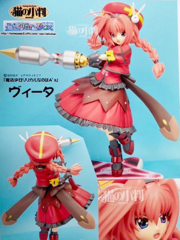 メルボックス/猫の小判　1/6ヴィータ 未塗装未組立品 / 魔法少女リリカルなのはA'sガレージキットレジンガレキワンフェスフィギュアプラモ
