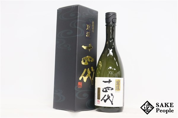 ☆1円～ 十四代 純米大吟醸 別撰諸白 播州山田錦