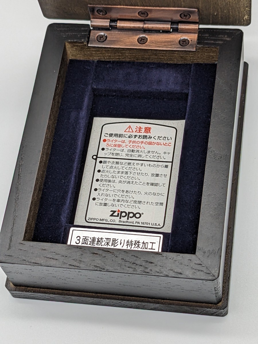 ZIPPO ジッポー ライター プラチナサテーナ Armor Case 3面連続 ZIPPO ジッポー ライター プラチナサテーナ Armor Case 3面連続