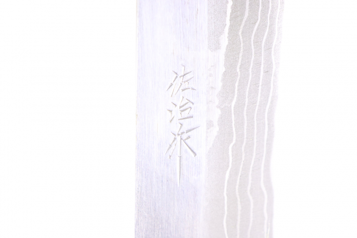佐治武士 三日月鞘山刀 九寸・両刃 アウトドアナイフ 箱付き 030IBJA09 