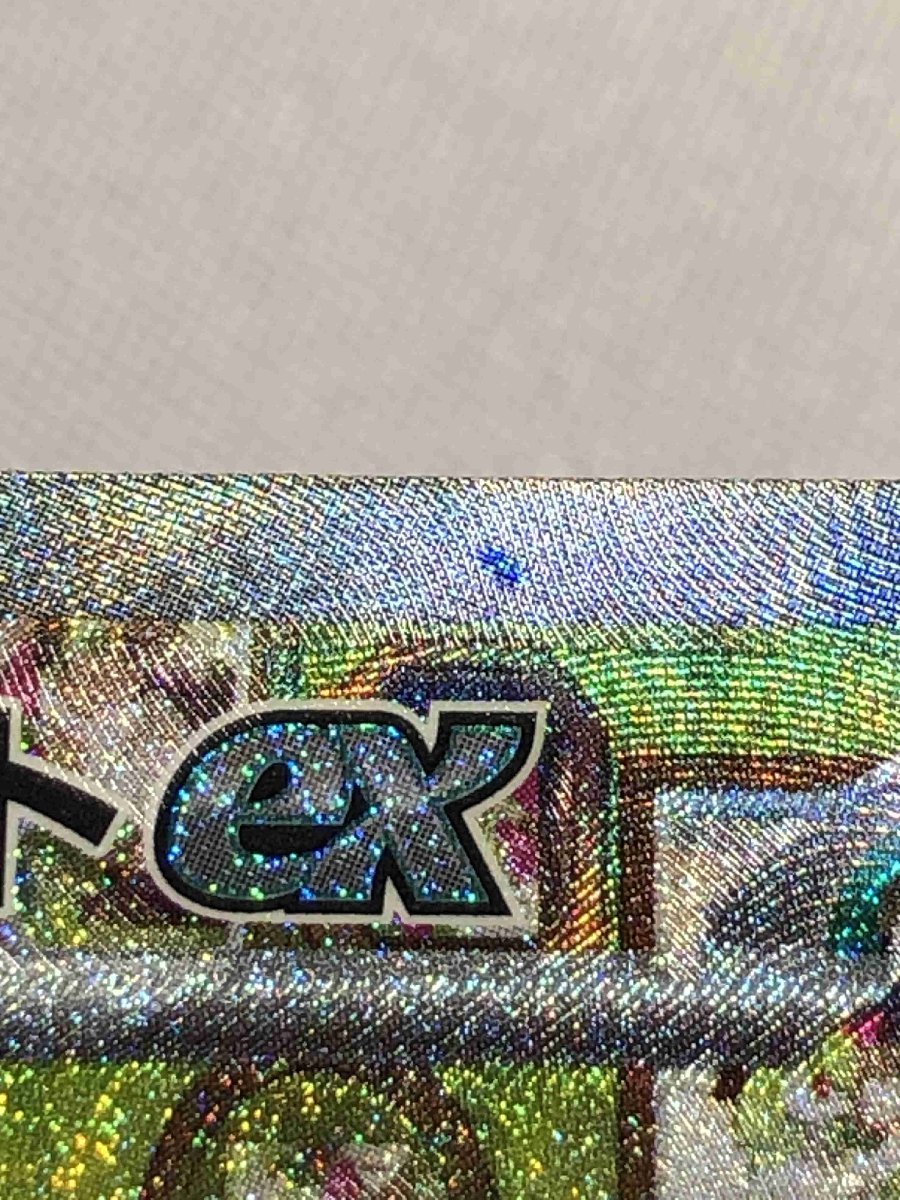 サーナイトex 【SV1S 101/078 SAR】サーナイトex [スカーレットex