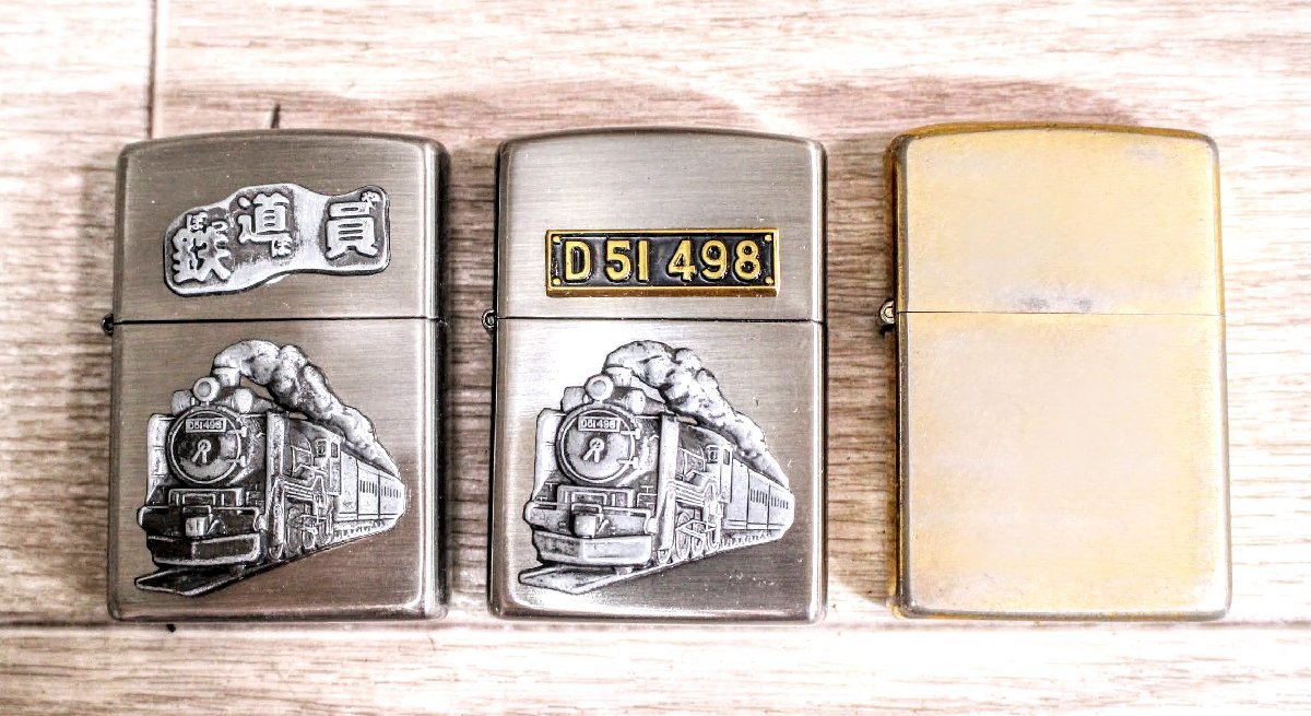 Zippo（ジッポ）3点セット 鉄道員（ぽっぽや）・D51498・他 箱付き
