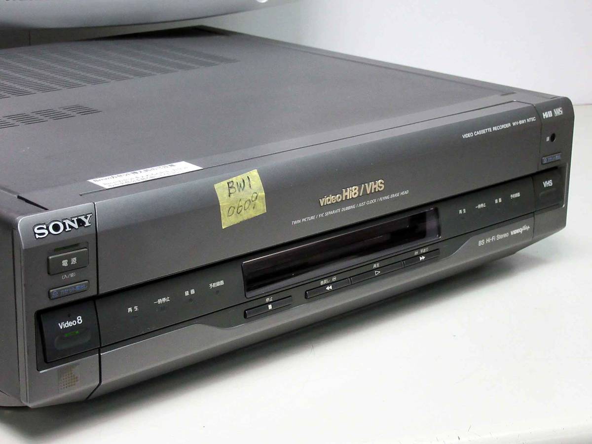 SONY 高画質Hi8/VHS・修理済保証付WV-BW1中古動作品 i0609 SONY