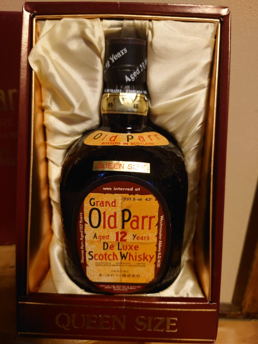 Grand Old Parr グランドオールドパー QUEEN SIZE クイーンサイズ