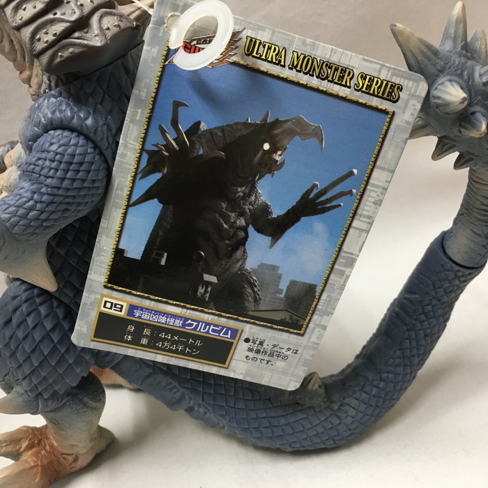 ウルトラマンメビウス フィギュア ウルトラ怪獣シリーズ2006 宇宙凶険