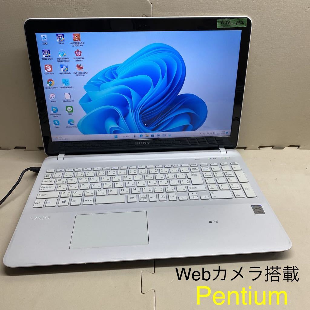 Windows11 メモリ8GB✨VAIO 白ノートパソコン 小型WEBカメラ NT6-152 激安 OS Windows11 ノートPC SONY VAIO SVF15327EJW Pentium