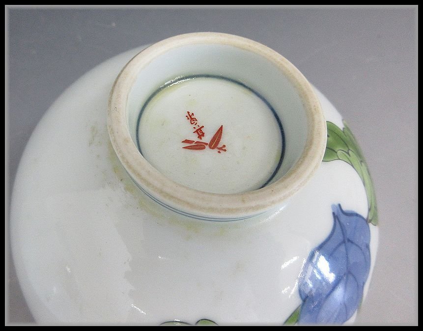 ZEROnet]▽其泉 作 古伊万里 前菜皿 5枚 長皿 金彩 花柄