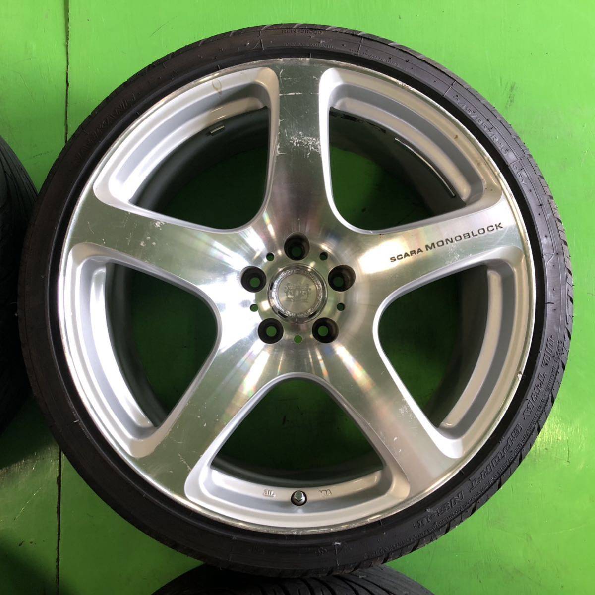 銘柄】SCARA MONOBLOCK 【インチ】20インチ 【公式通販】