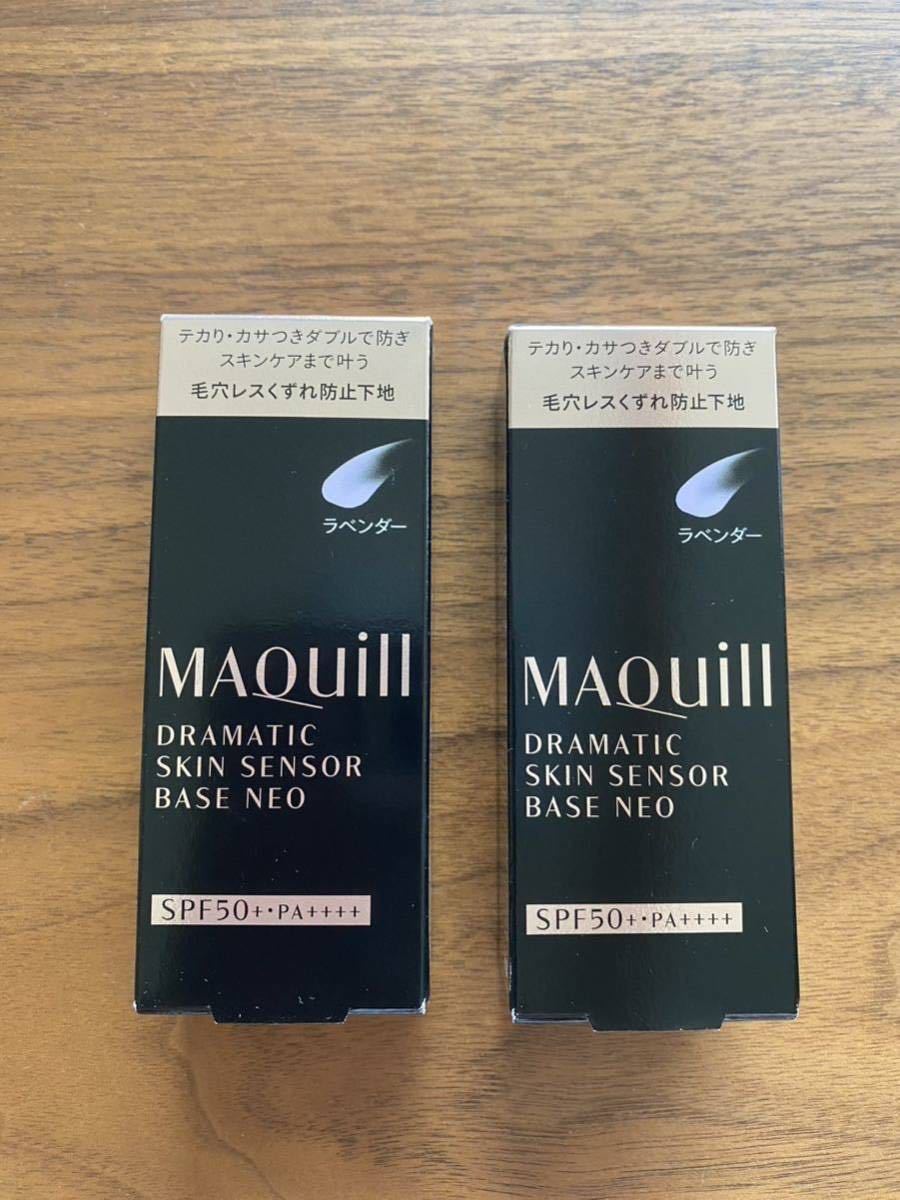 新品未使用品 SK‐Ⅱ エアータッチファンデーション本体エアータッチ