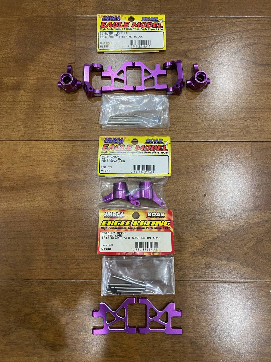 タミヤ TG10 EAGLE 製