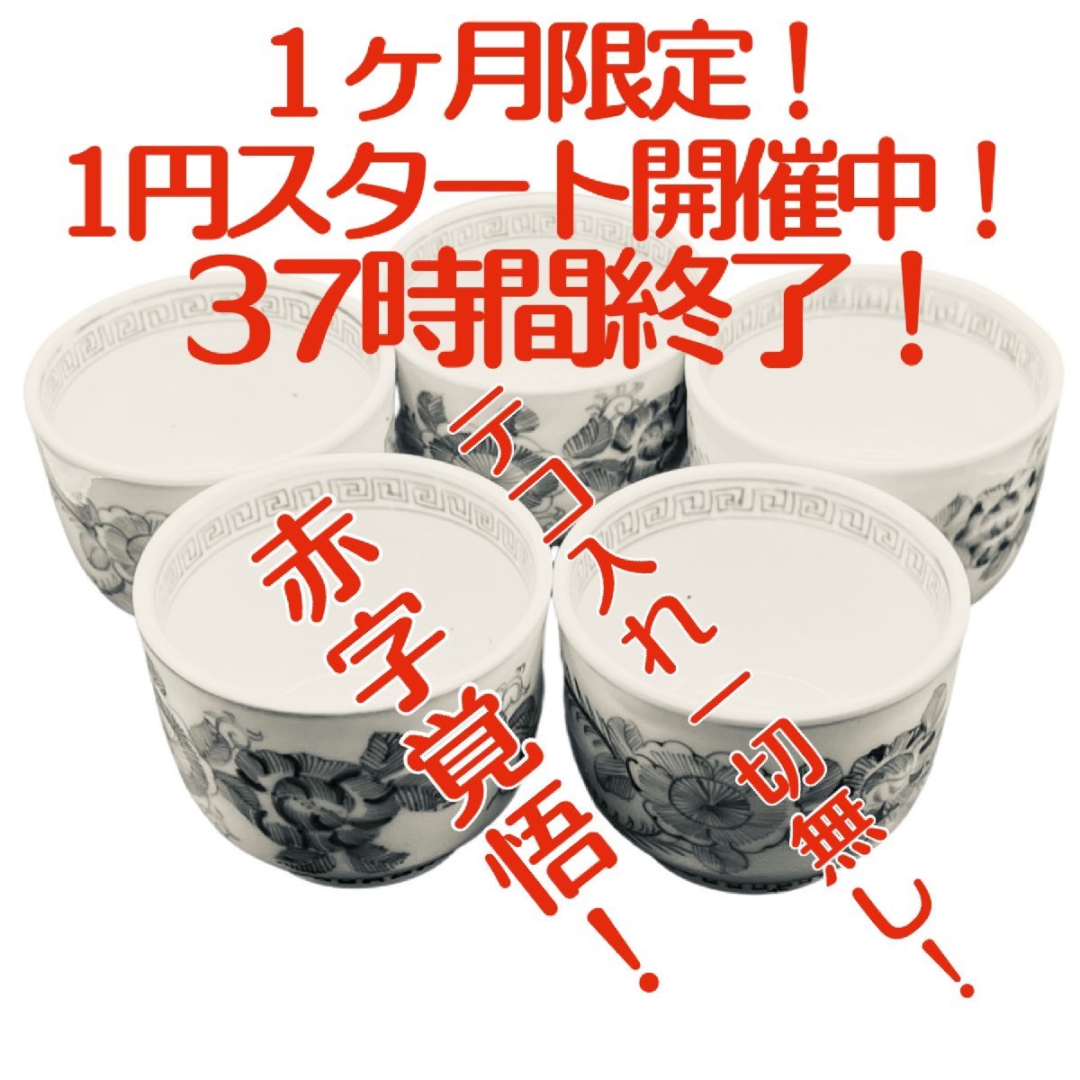 304 萩焼片口茶碗 検 茶道具抹茶碗茶器酒器花入煎茶萩レトロ骨董古美術