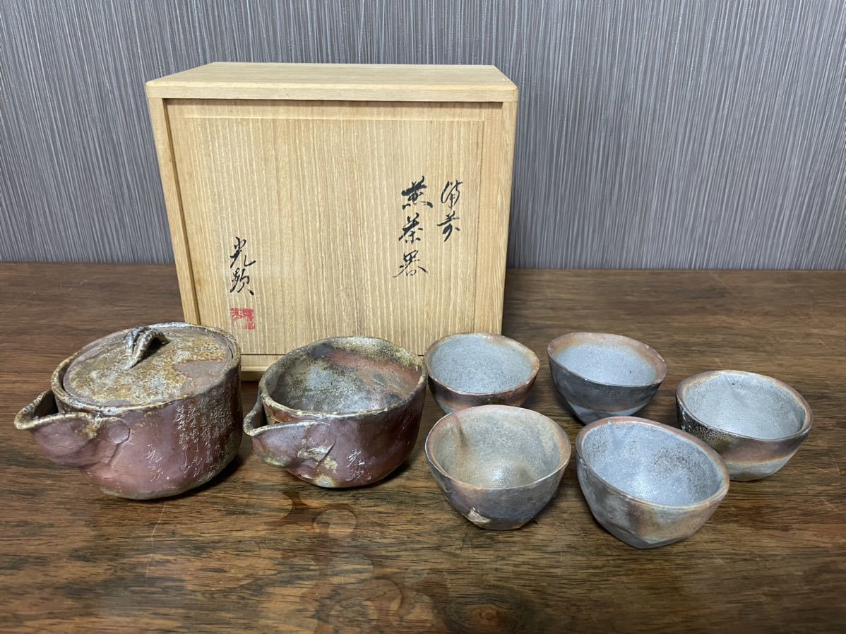 備前焼 佐藤圭秀 急須 （備前焼 佐藤圭秀 緋襷宝瓶 共布陶歴共箱