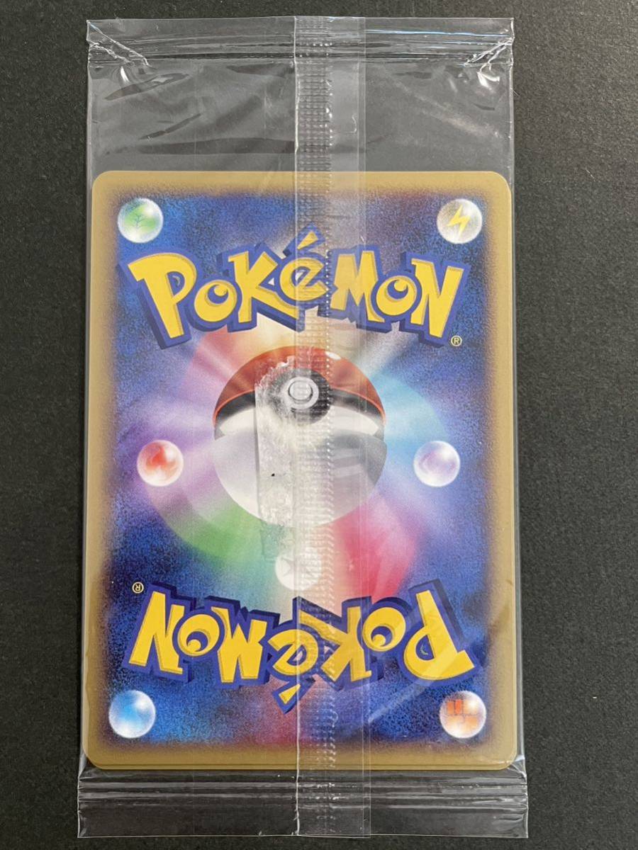 未開封 ポケモンカード ピカチュウ ポケモンだいすきクラブ入会特典