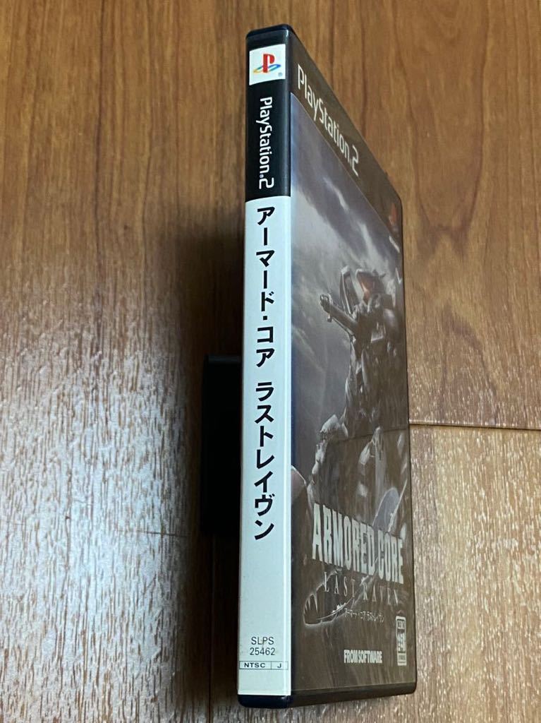PS2 アーマードコア ラストレイヴン