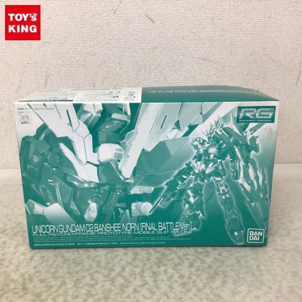 限定セール，人気セール 1円〜 BANDAI SPIRITS RG 1/144 機動戦士ガンダムUC ユニコーンガンダム2号機 バンシィ ノルン 最終決戦仕様(ガンダム)｜売買されたオークション情報、yahooの商品情報をアーカイブ公開 - オークファ その他