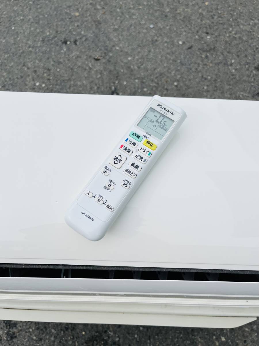 12☆ダイキン ルームエアコン f56vtev-w 単相200V 室外電源 15-23畳 