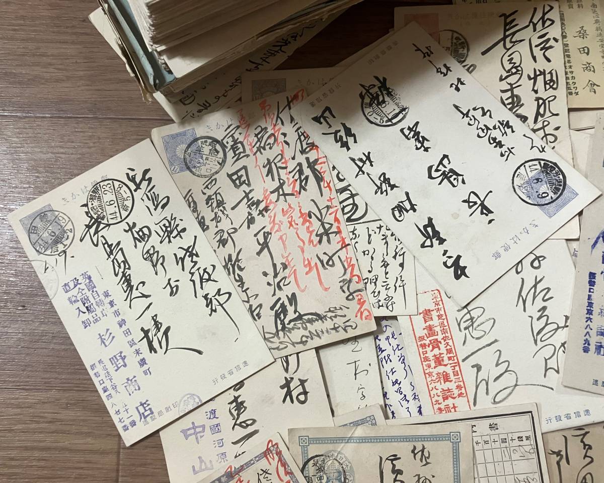 蔵出し//明治〜昭和初期 郵便資料 エンタイア 郵便はがき 葉書 小判 