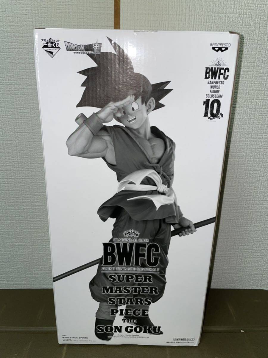 smsp 孫悟空 A賞 bwfc ドラゴンボール バイバイ悟空 一番くじ 未開封