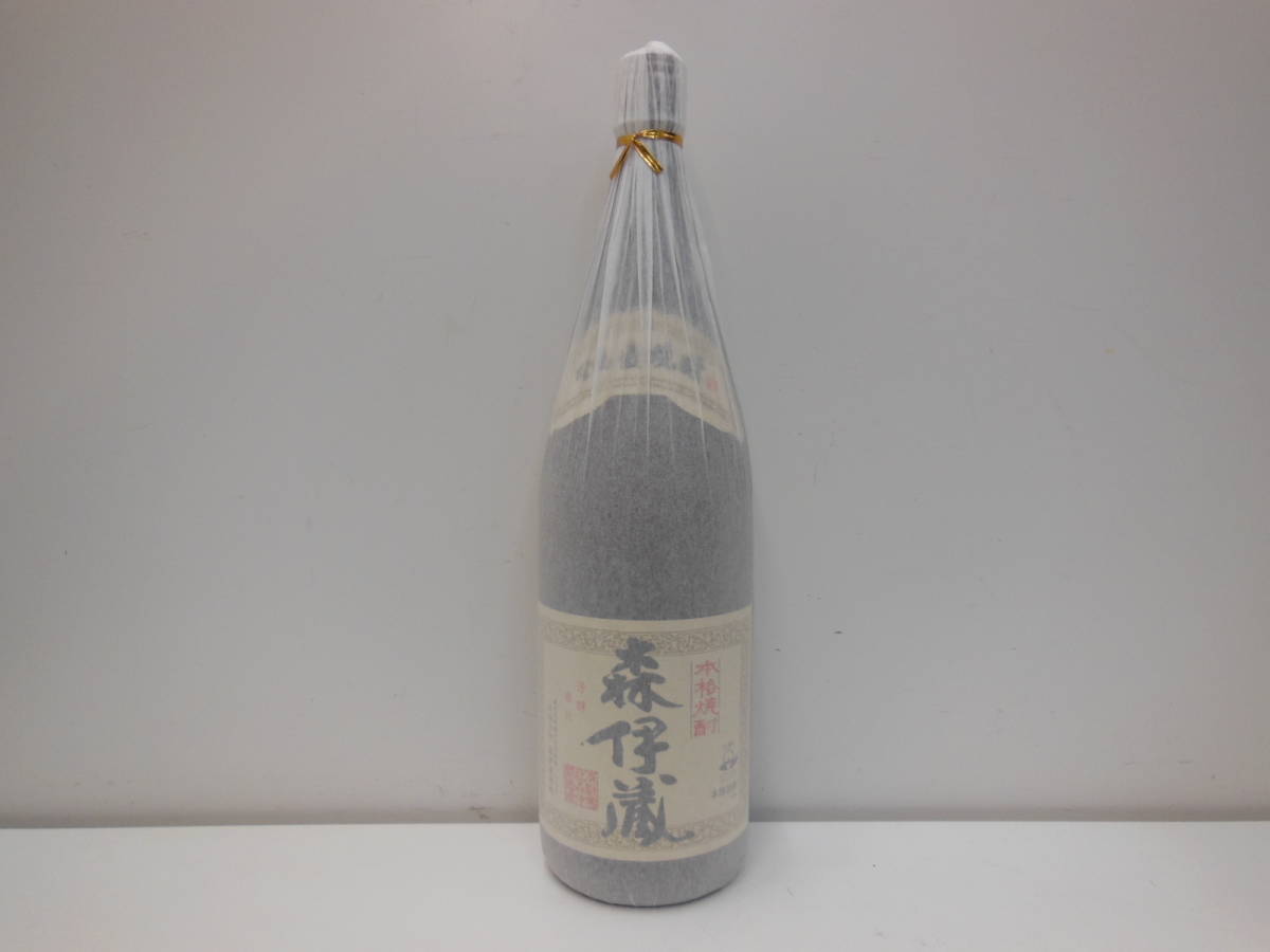 8KO34《未開栓 CAMUS カミュ XO ロングネック コニャック 700ml