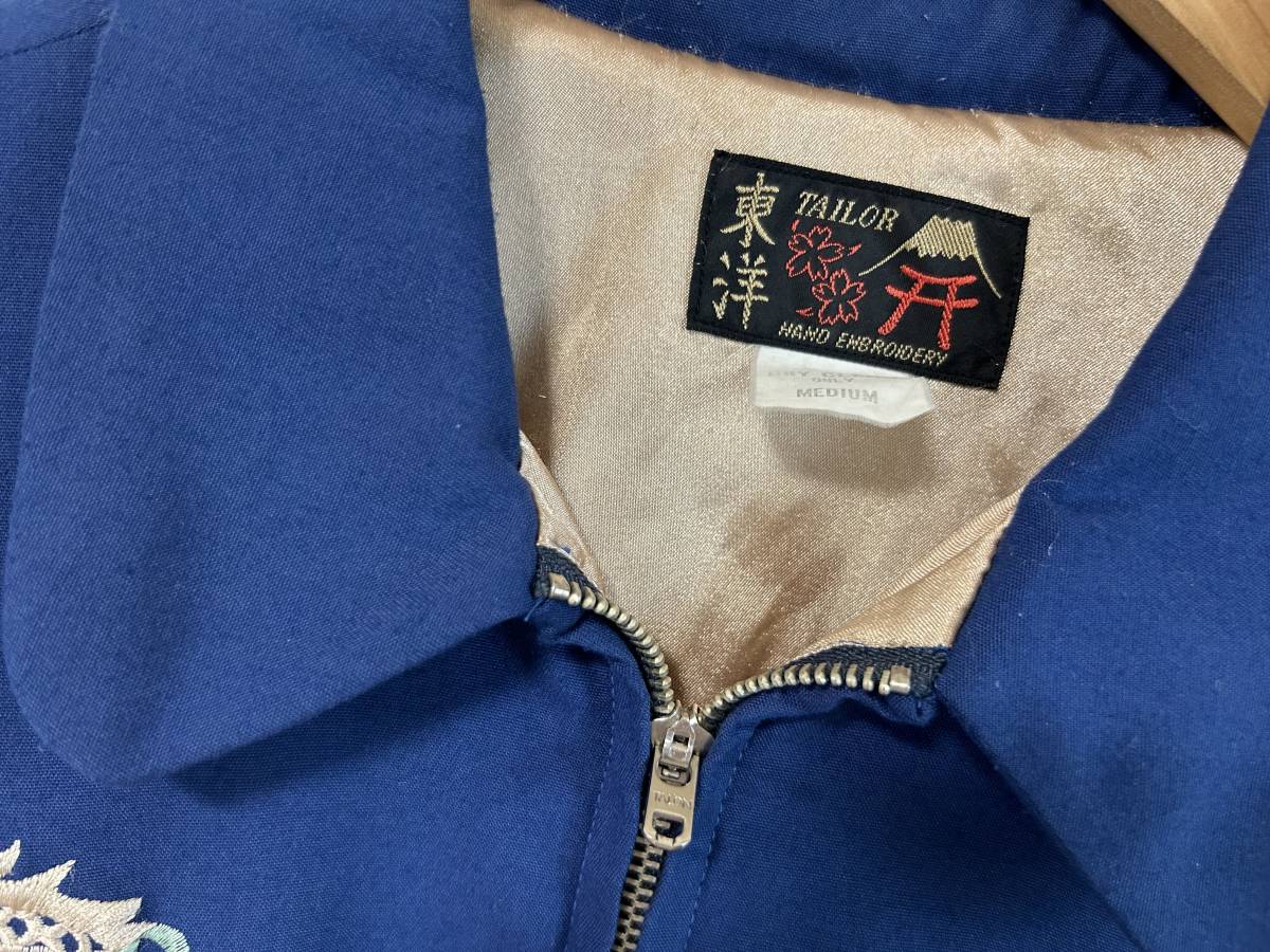 美品1995年! レア M品番 東洋 スカジャン ベトジャン 港商 