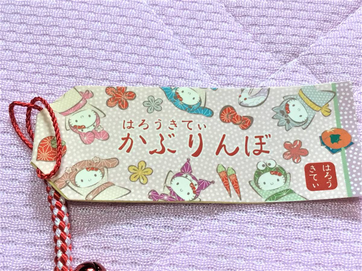 ハローキティ サンリオピューロランドかぶりんぼ3 根付け モカ 2007年