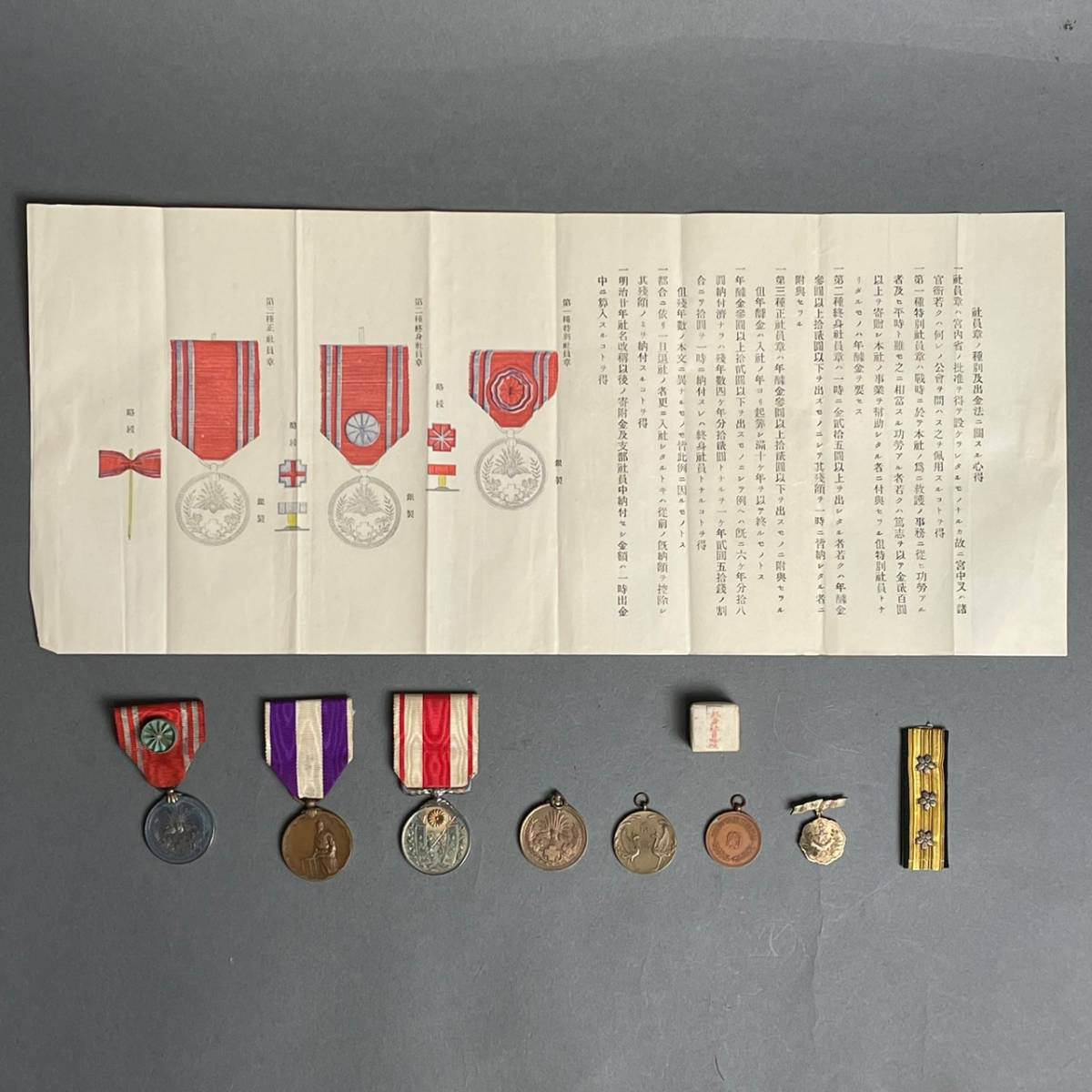 T 日本国天皇 勲五等 瑞寶章 内閣総理大臣 森義郎 勲章額装付 T 日本国