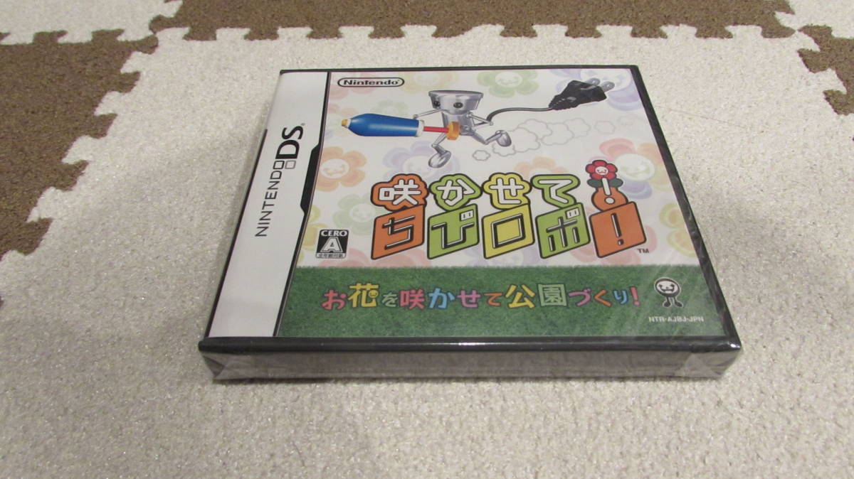 （新品未開封）【DS】咲かせて！ ちびロボ！